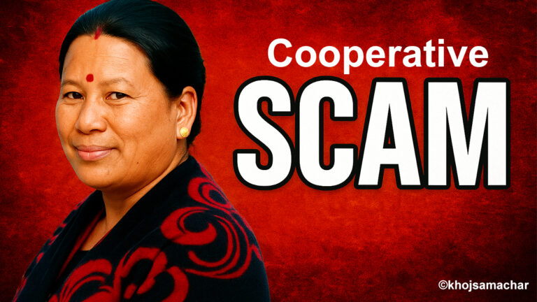 Maya Rai, Nepali Congress MP, arrested after seven months on the run for cooperative fraud in Nepal