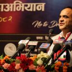 Nainsingh Mahar speaking at the inauguration ceremony of the National Educational Musical Journey 2082 in Kathmandu