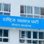 Rastriya Swatantra Party candidates and leaders in a meeting at the party’s central office in Chamatim discussing the Rupandehi-3 by-election candidate selection.