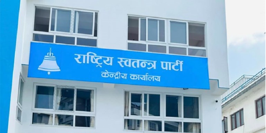 Rastriya Swatantra Party candidates and leaders in a meeting at the party’s central office in Chamatim discussing the Rupandehi-3 by-election candidate selection.