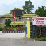 Karnali Provincial Government cabinet meeting discussing legislative session conclusion