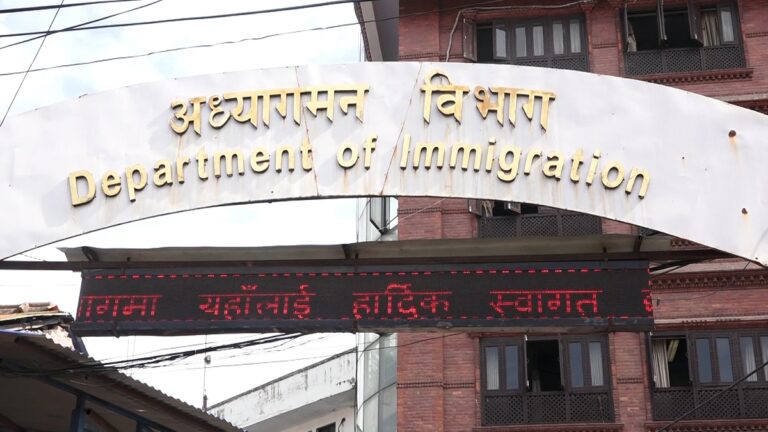 Foreign nationals registration system to be implemented in Kathmandu from september 17