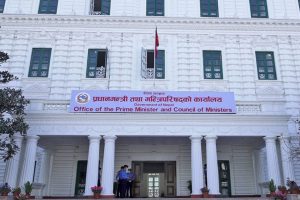 Government of Nepal announces the Public Enterprise Management and Governance Policy 2082 in Kathmandu.