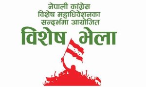 Nepali Congress leaders gather at Thapagaun Banquet in Kathmandu to discuss the special convention and internal party disputes.