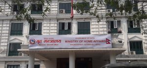 Home Ministry building in Kathmandu, Nepal, where officials issued a public notice to Inspector Anu Lama over her prolonged absence from duty.
